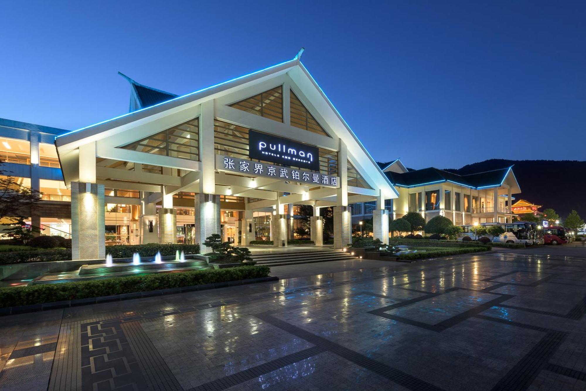 Pullman Zhangjiajie Hotel - Instagrammable Exterior photo