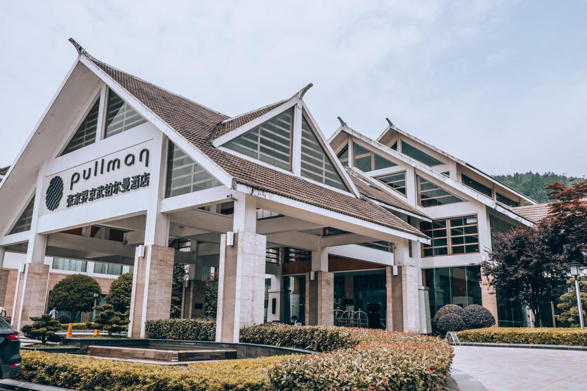 Pullman Zhangjiajie Hotel - Instagrammable Exterior photo