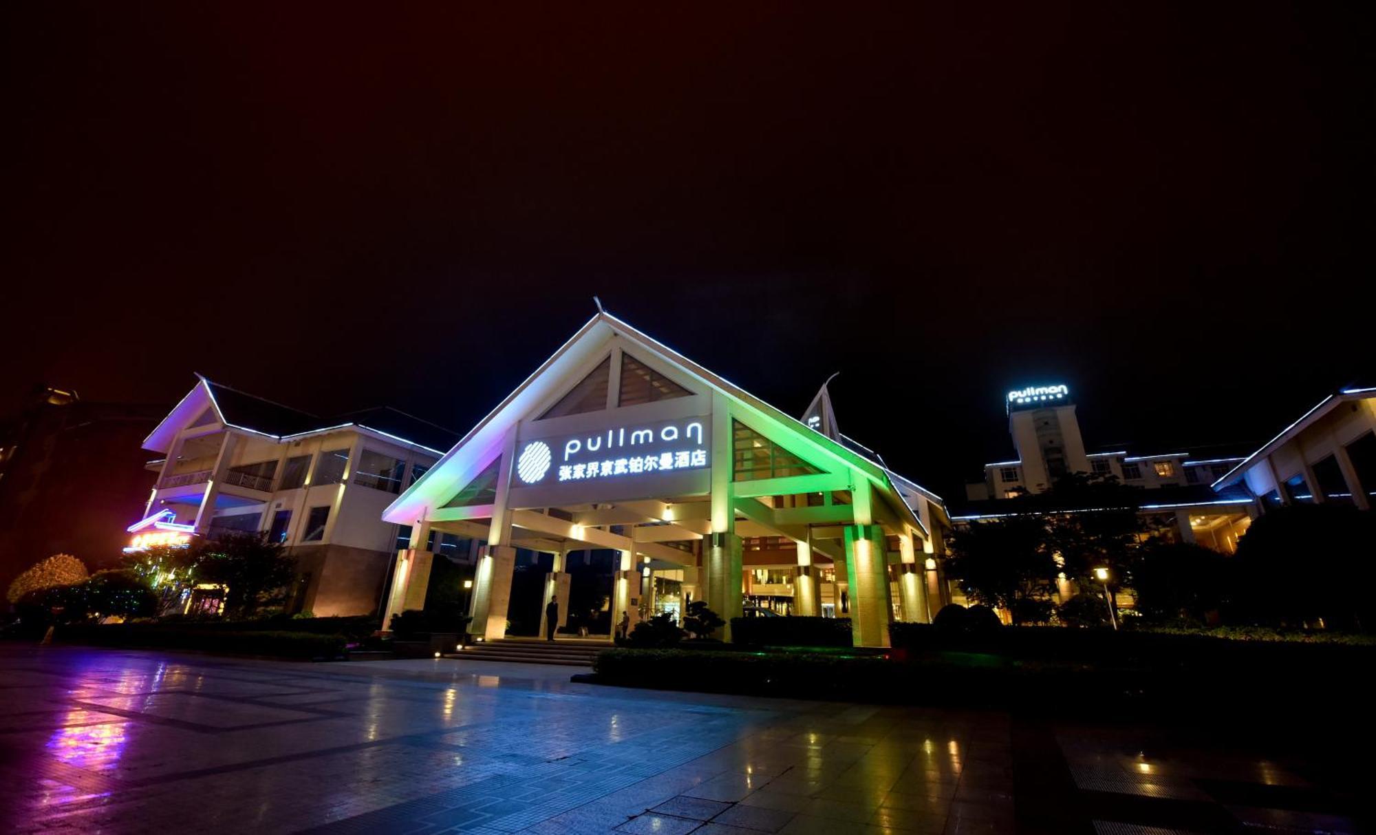 Pullman Zhangjiajie Hotel - Instagrammable Exterior photo
